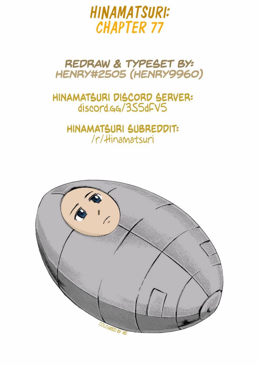 Image preload