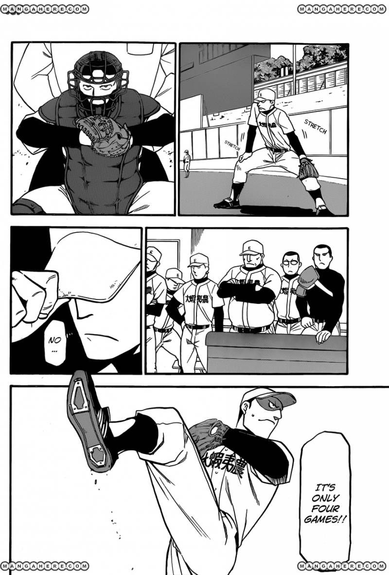 Chapter 59 image 3