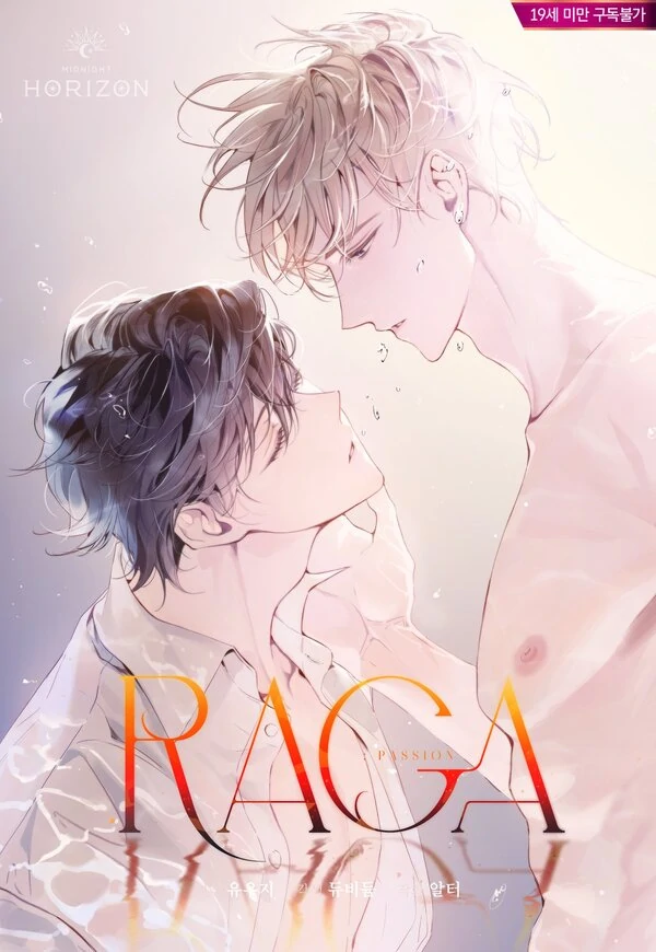 PASSION : RAGA [ JOYCEE ]