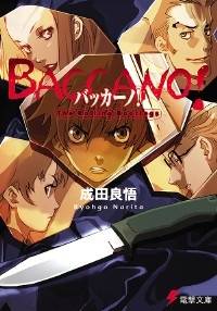 Baccano!